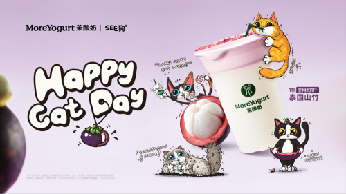 竹小猫IP推新品萌趣周边引关注pg电子模拟器试玩茉酸奶携手山