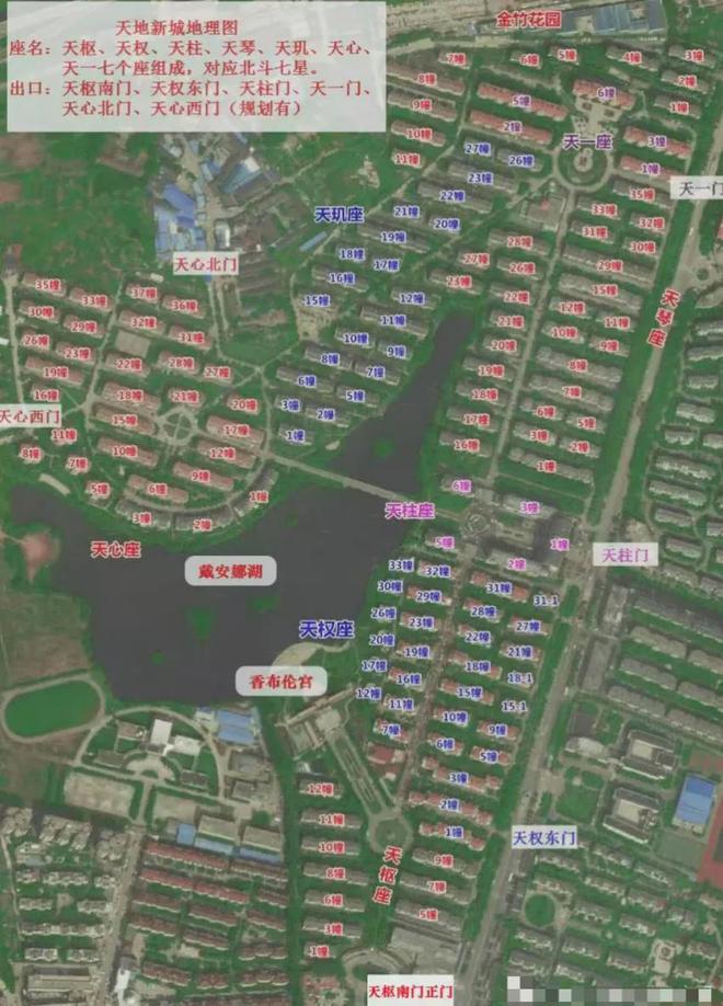 的超级大盘近1200万元维修金成了某些人的“提款机”！业委会原主任被抓pg电子模拟器免费试玩太离谱！“小区内竟要修路114公里”5000多户(图14)