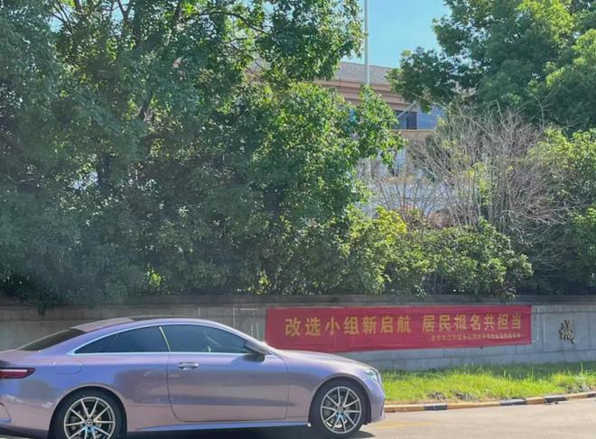 的超级大盘近1200万元维修金成了某些人的“提款机”！业委会原主任被抓pg电子模拟器免费试玩太离谱！“小区内竟要修路114公里”5000多户(图13)